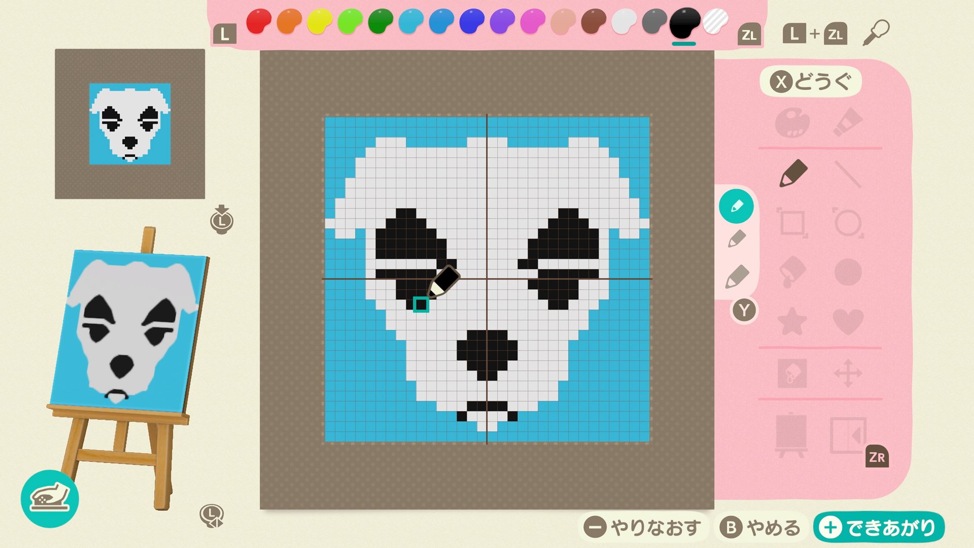 あつまれ どうぶつの森 Nintendo Switch 2 Edition