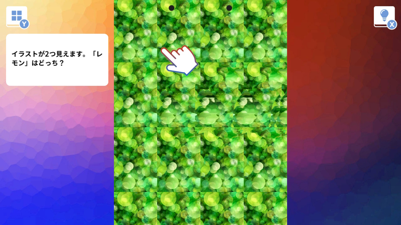 目と脳を鍛える 立体視力トレーニングーステレオグラムで脳トレ脳活ひらめきIQ診断クイズー