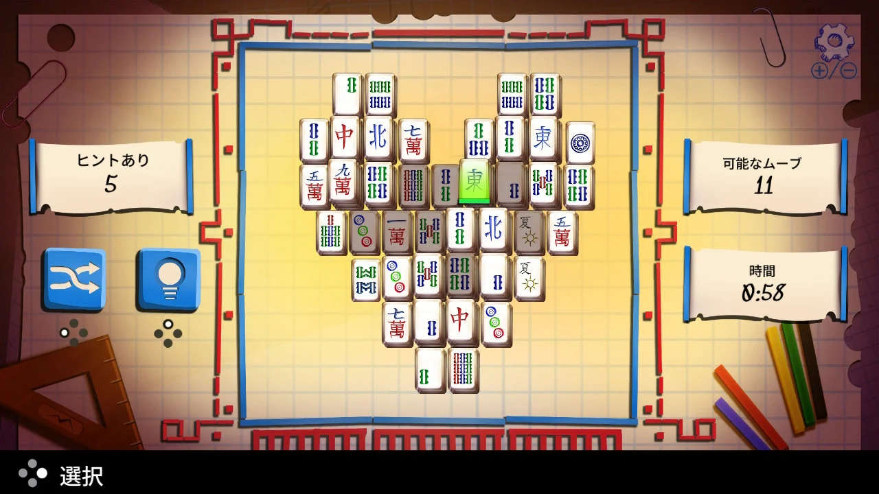 Mahjong Masters Club 麻雀マスターズクラブ