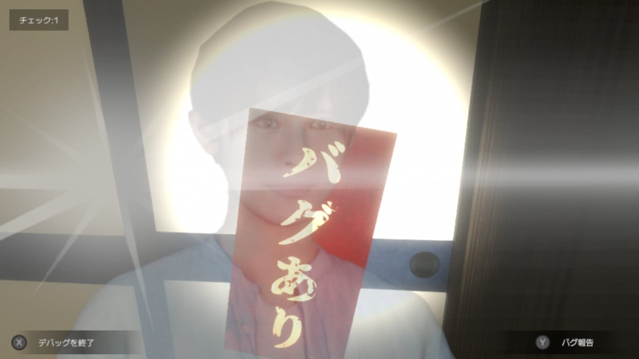 デバッグデッドライン