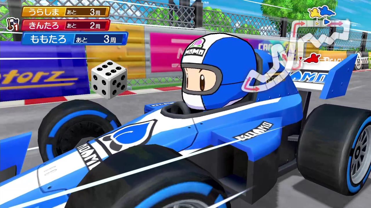 桃太郎電鉄２ ～あなたの町も きっとある～