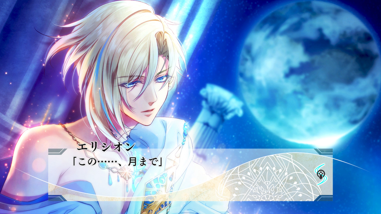 悠久のティアブレイド for Nintendo Switch