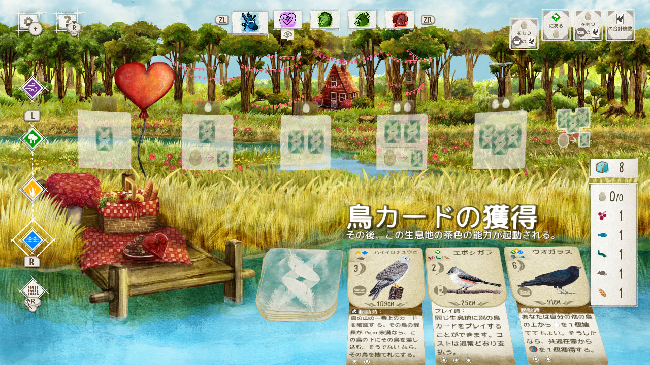 WINGSPAN (ウイングスパン): 装飾パックバンドル