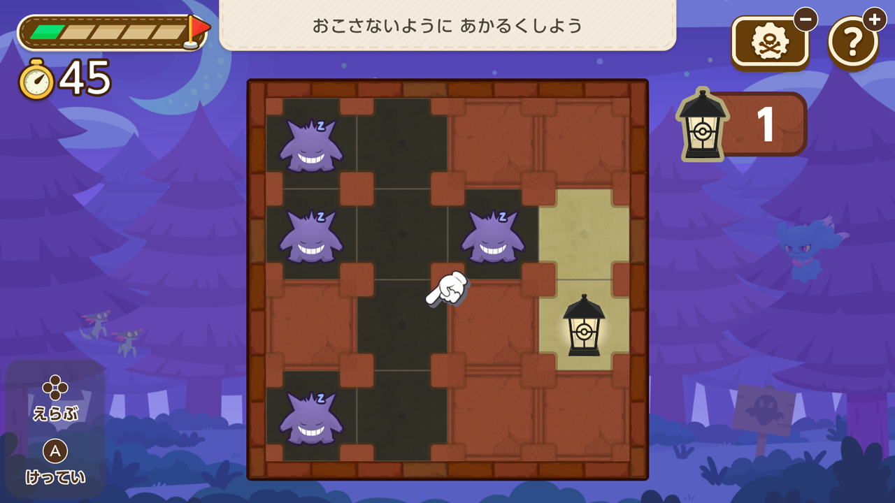 もっとこだわりパック2