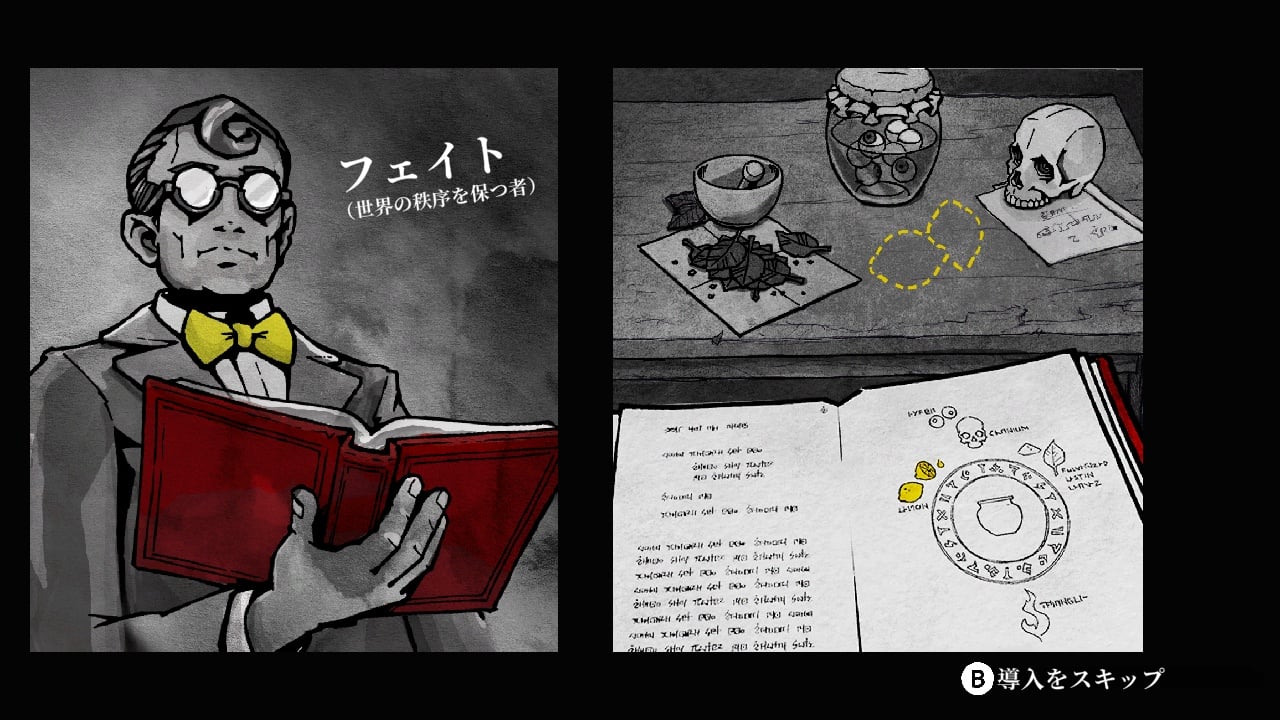 死と税金 (Death and Taxes)