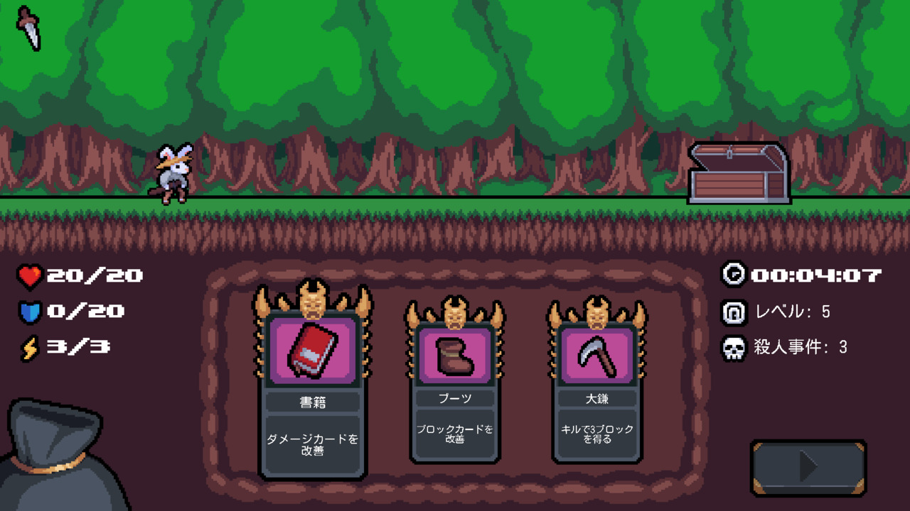 ラビットサムライ