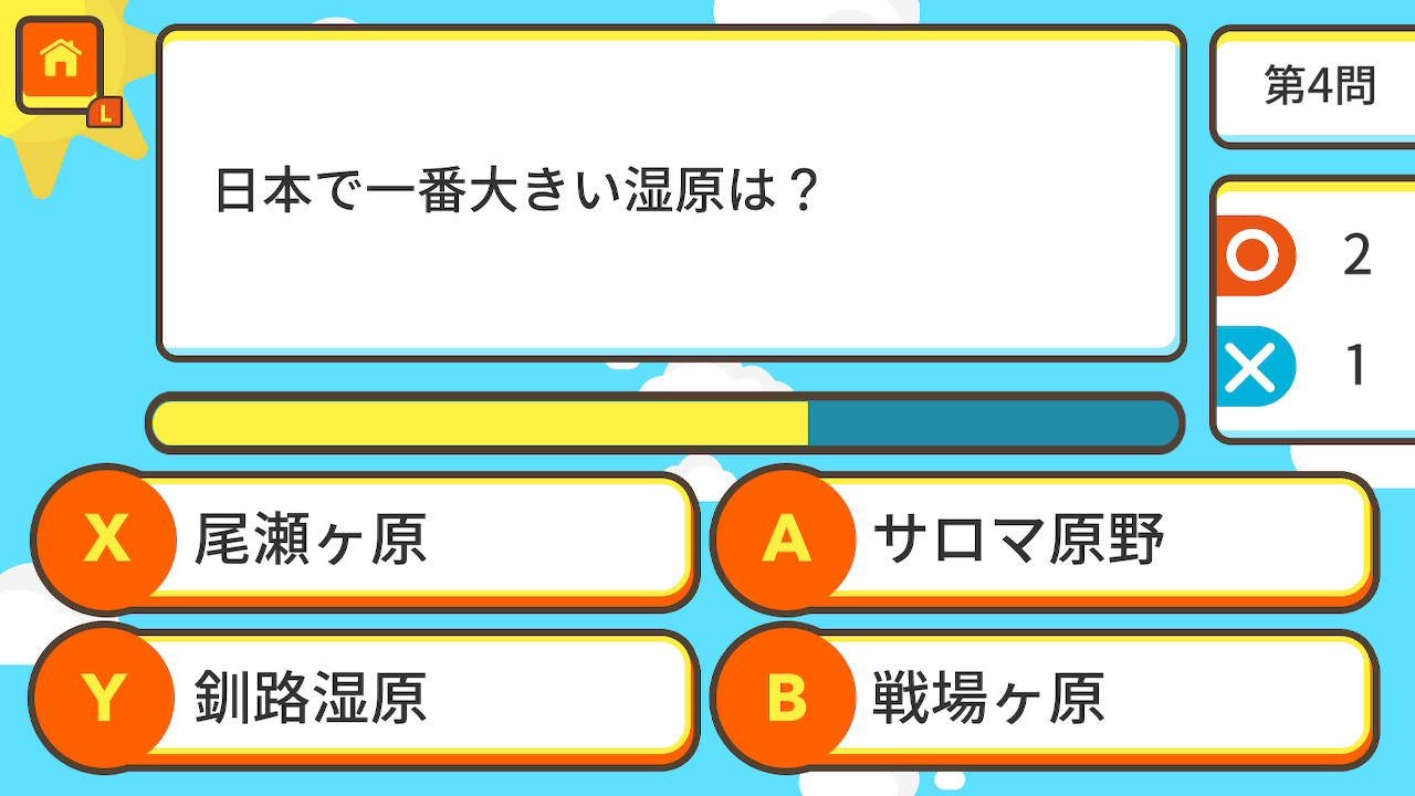遊んで学べる 早押し社会科クイズー4択クイズで歴史公民地理生活学習勉強テストー