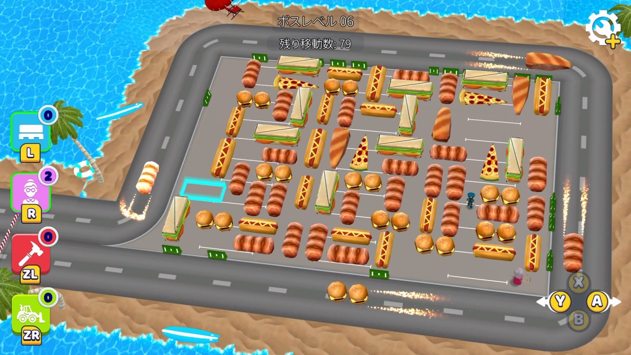 Parking Jam - 駐車渋滞:完全版