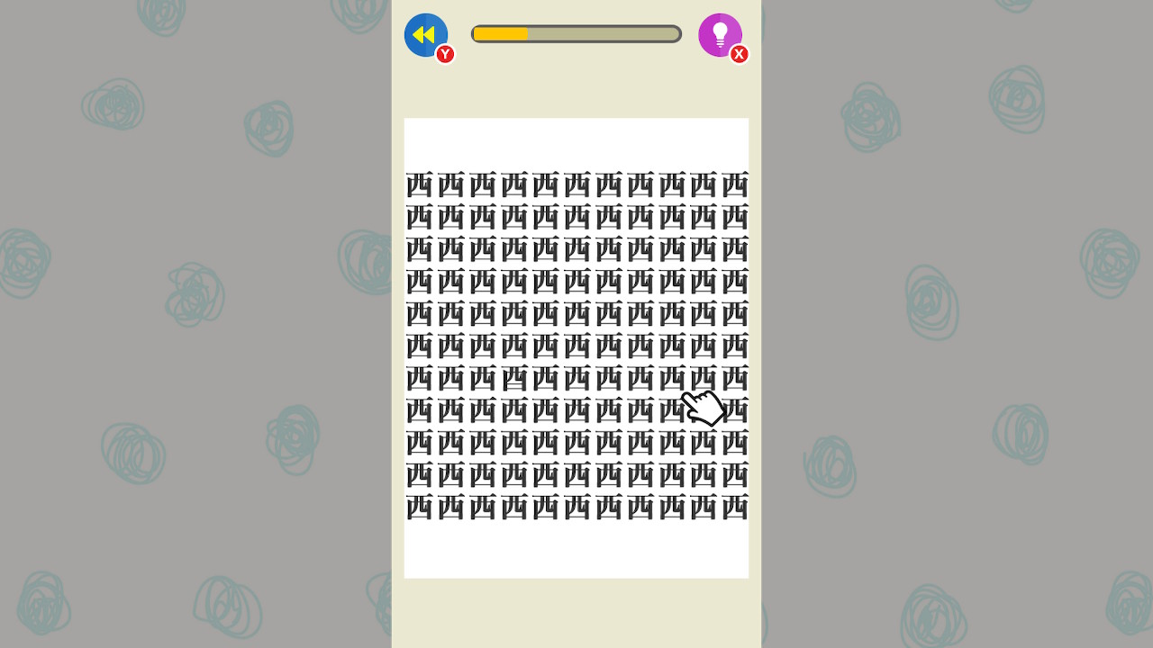 もじみっけー絵さがしゲームで脳トレIQ脳活アハ活ちえあそびテストー