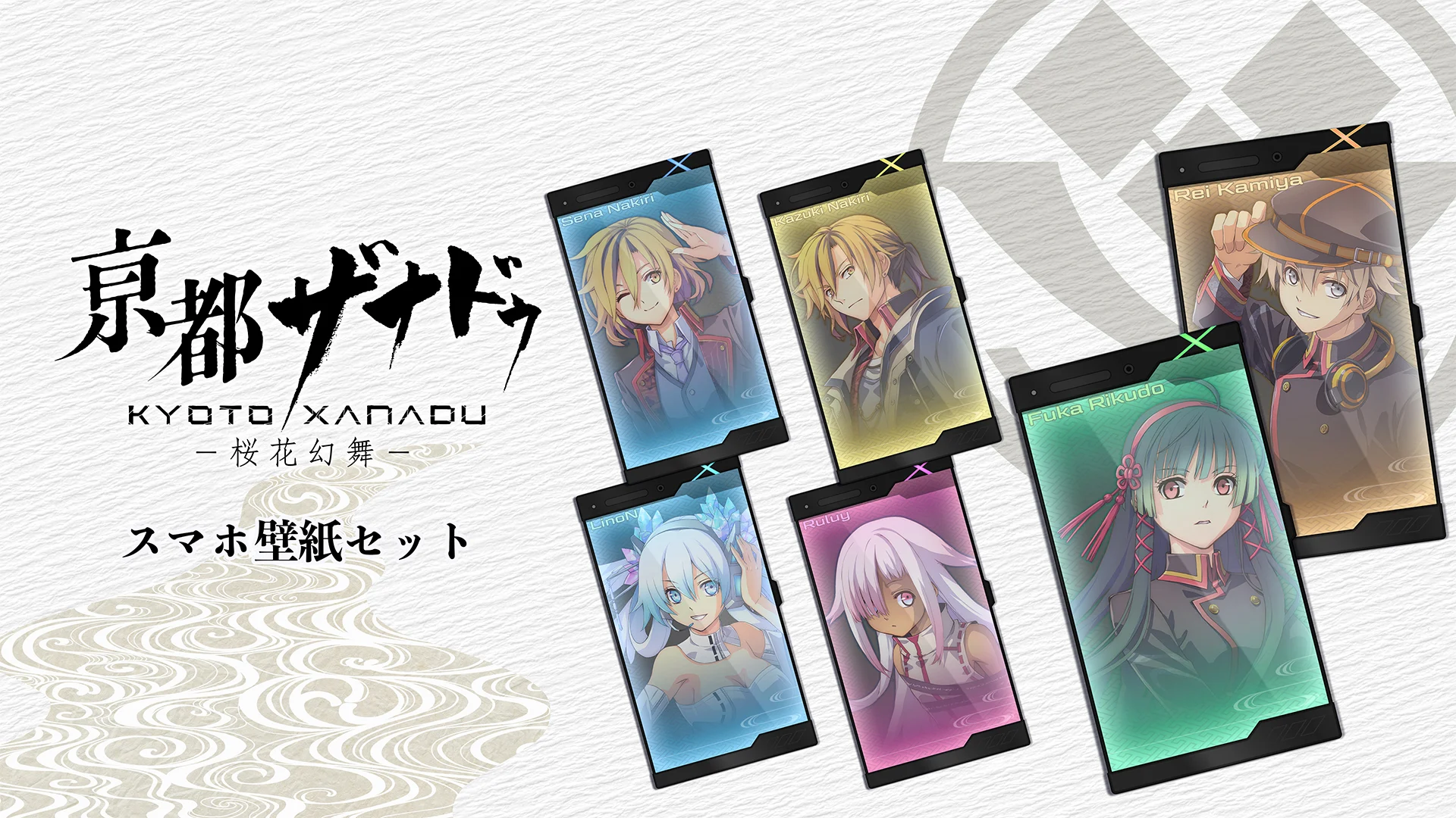 スマホ壁紙セット | Nintendo Store