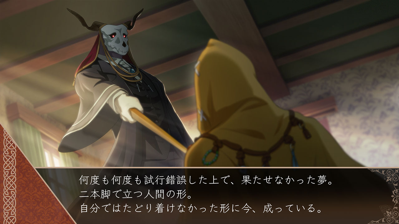 魔法使いの嫁（The Ancient Magus' Bride）盛夏の幻と夢見る旅路