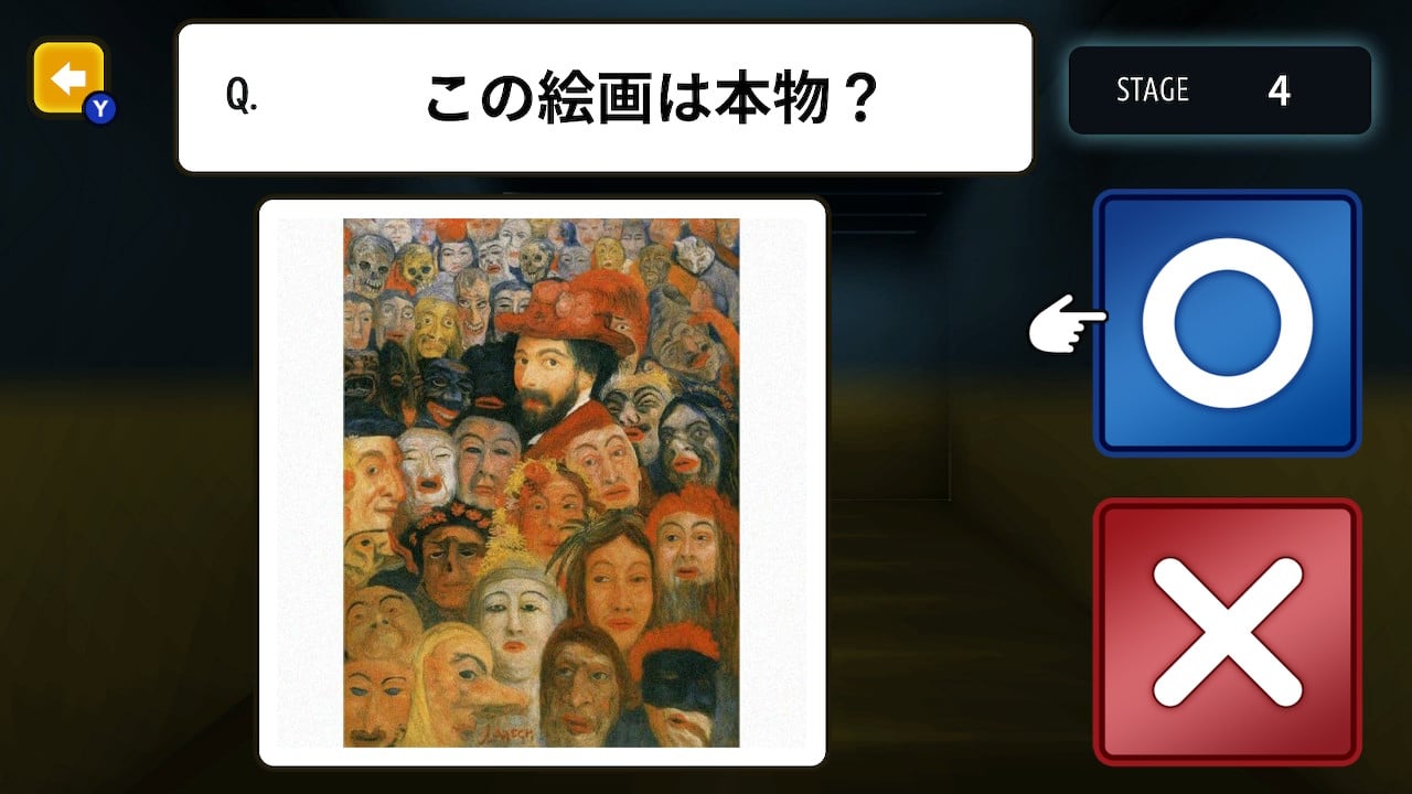 真実の出口！40の名画クイズー見抜けるか、本物のまなざしでー