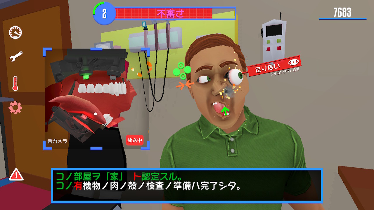 スピーキングシミュレーター