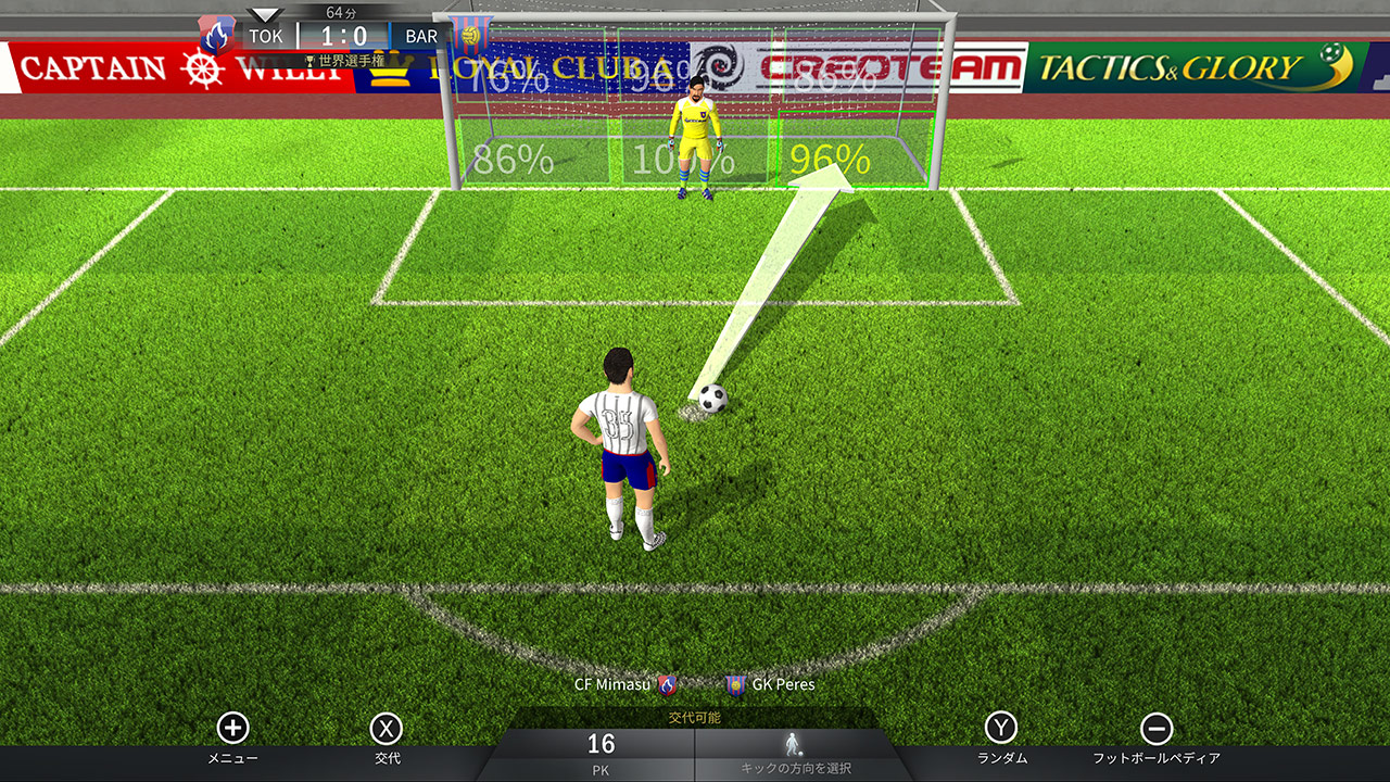 Football, Tactics & Glory – Treble Deluxe Edition