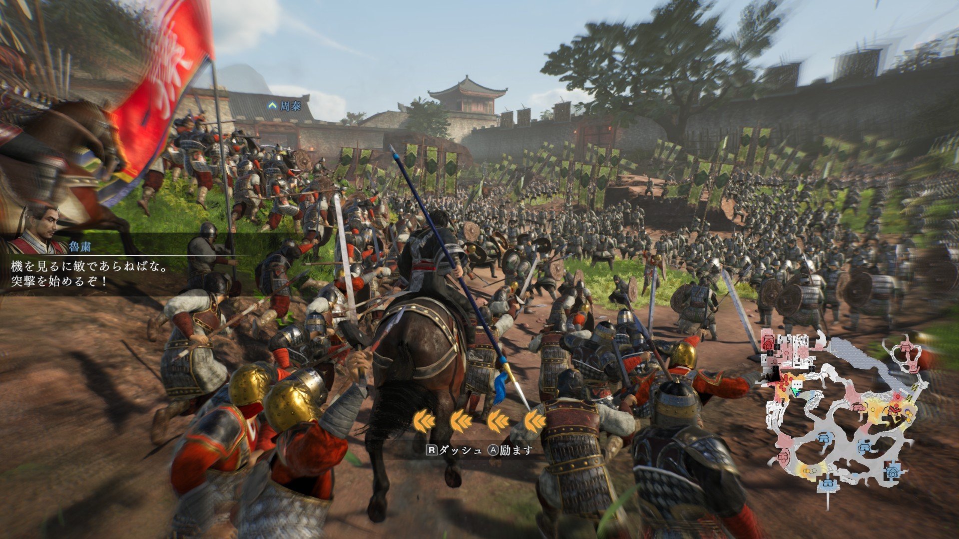 真・三國無双 ORIGINS