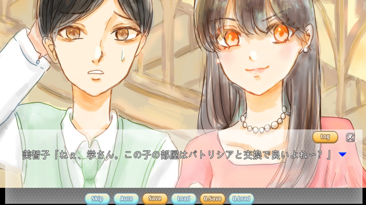 スパダリ★パニック