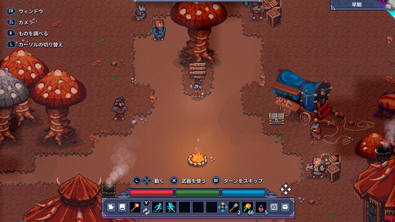 ブレードとテール (Of Blades & Tails)