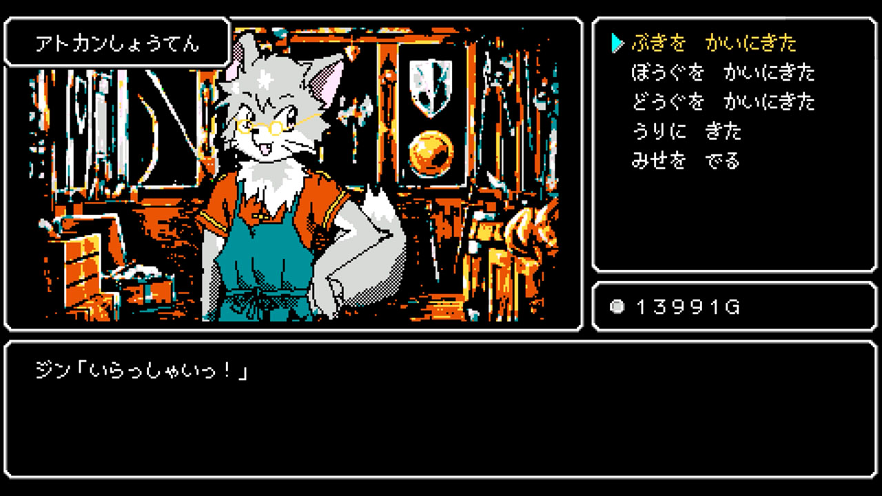 Crescent Tower ~クレセント・タワー~