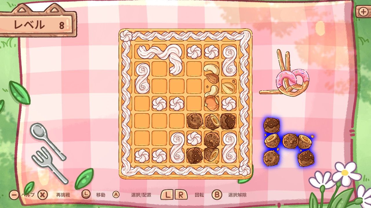 うれしい　ピクニック 3