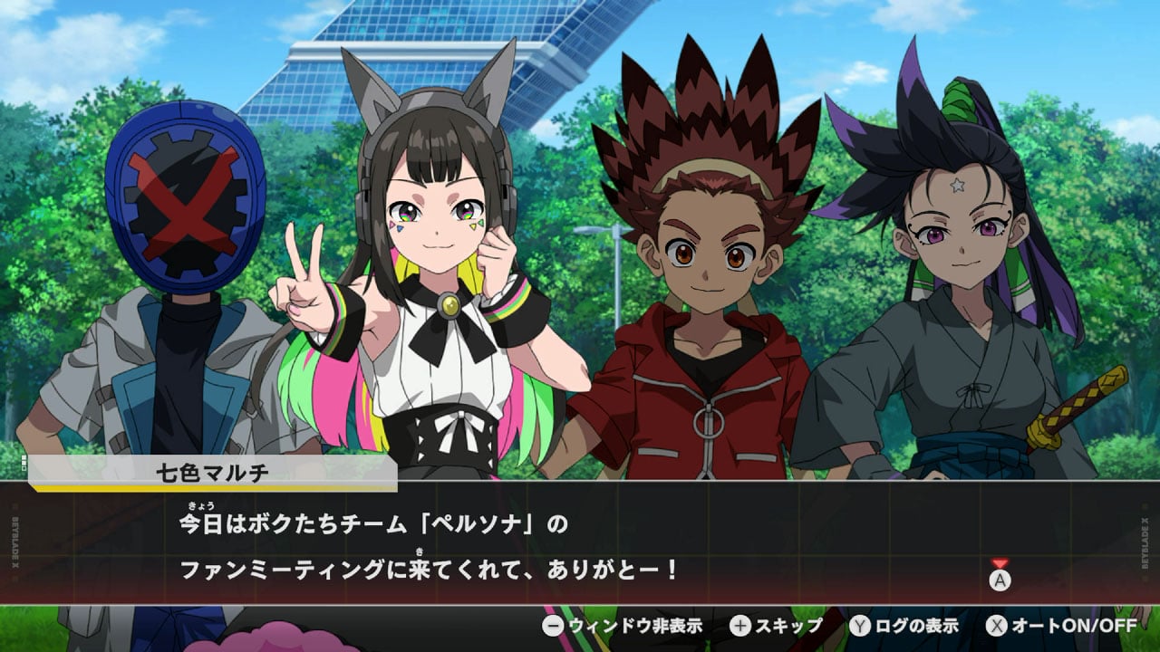 ベイブレードエックス エボバトル