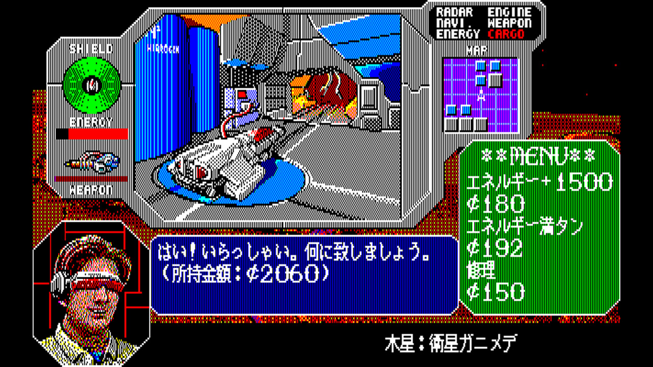 EGGコンソール スタークルーザー PC-8801mkIISR