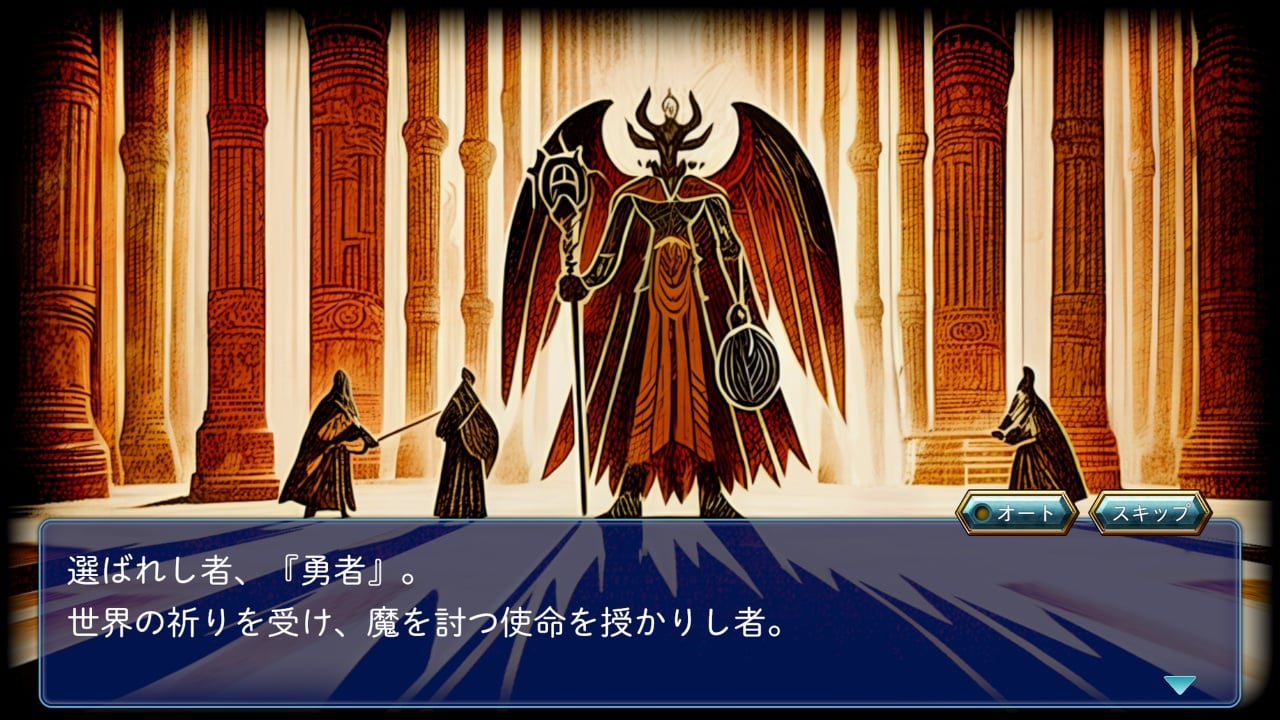 ヒーローシーカーズ