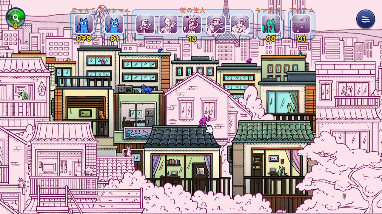 Hidden Cats in Tokyo