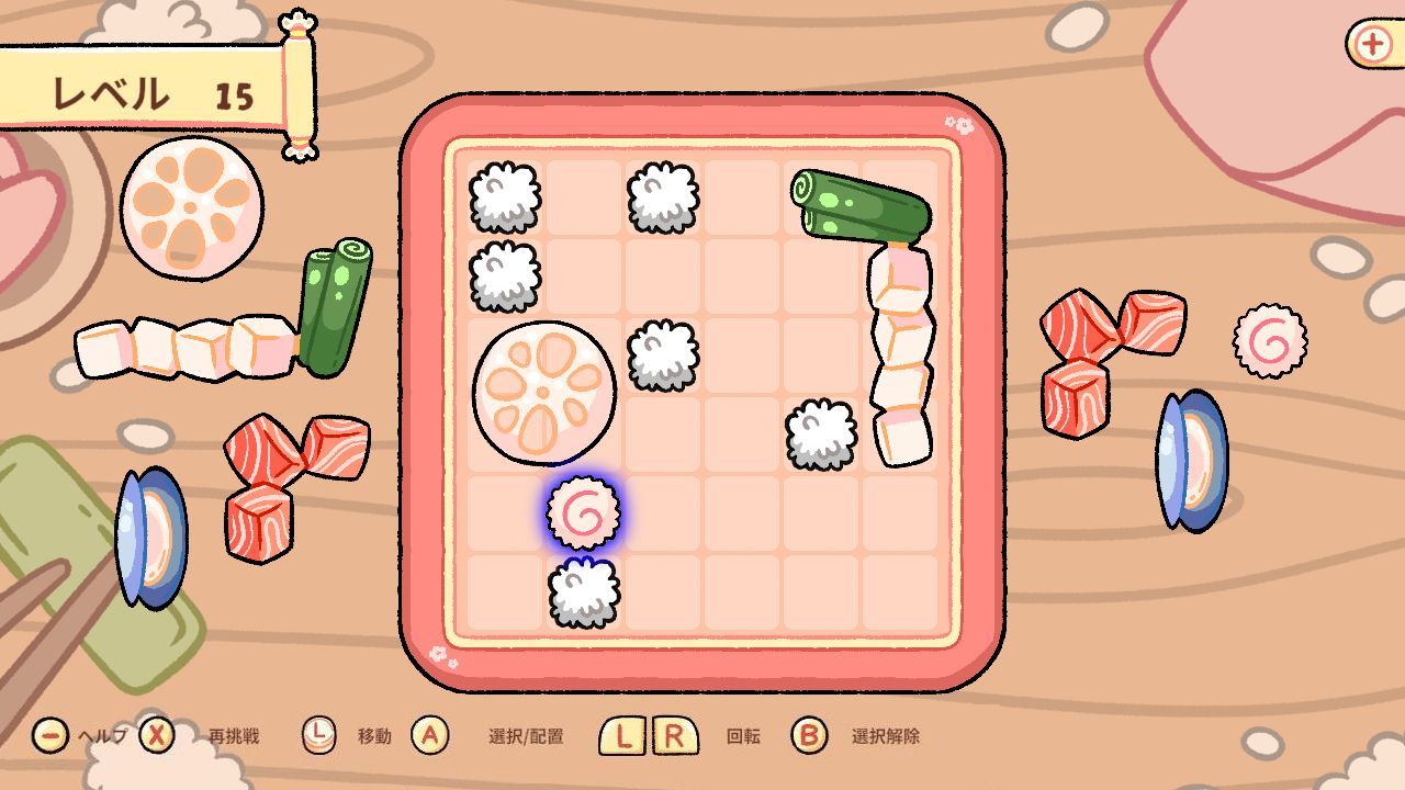 シェフ　の　夢　１