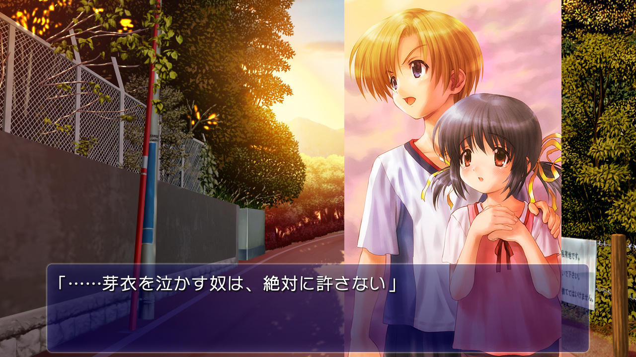 CLANNAD 光見守る坂道で