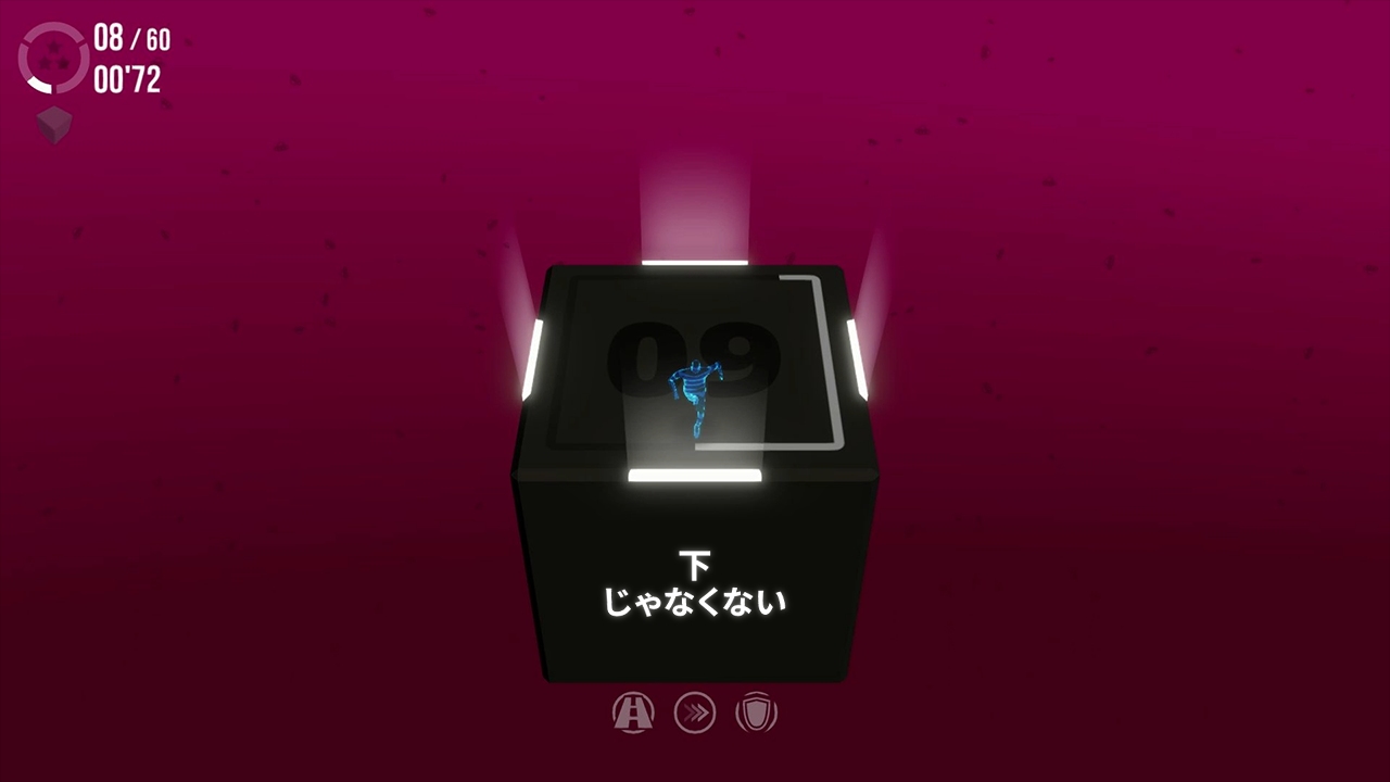 Not Not 2 - 脳トレーニング:完全版