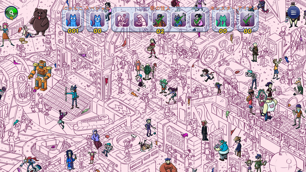 Hidden Cats in Tokyo