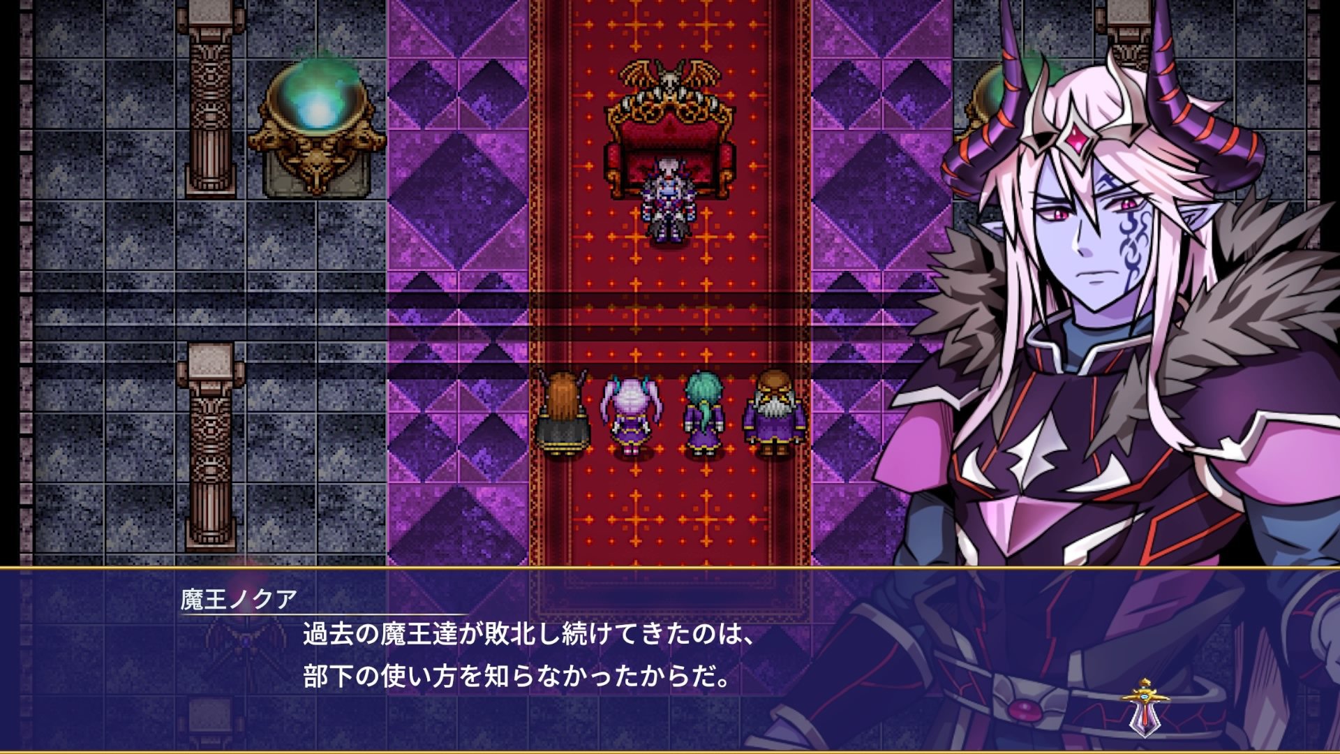 異世界輪舞 ~御社も異世界もブラックなのでここから先はホワイトライフを目指します!~ Nintendo Switch 2 Edition