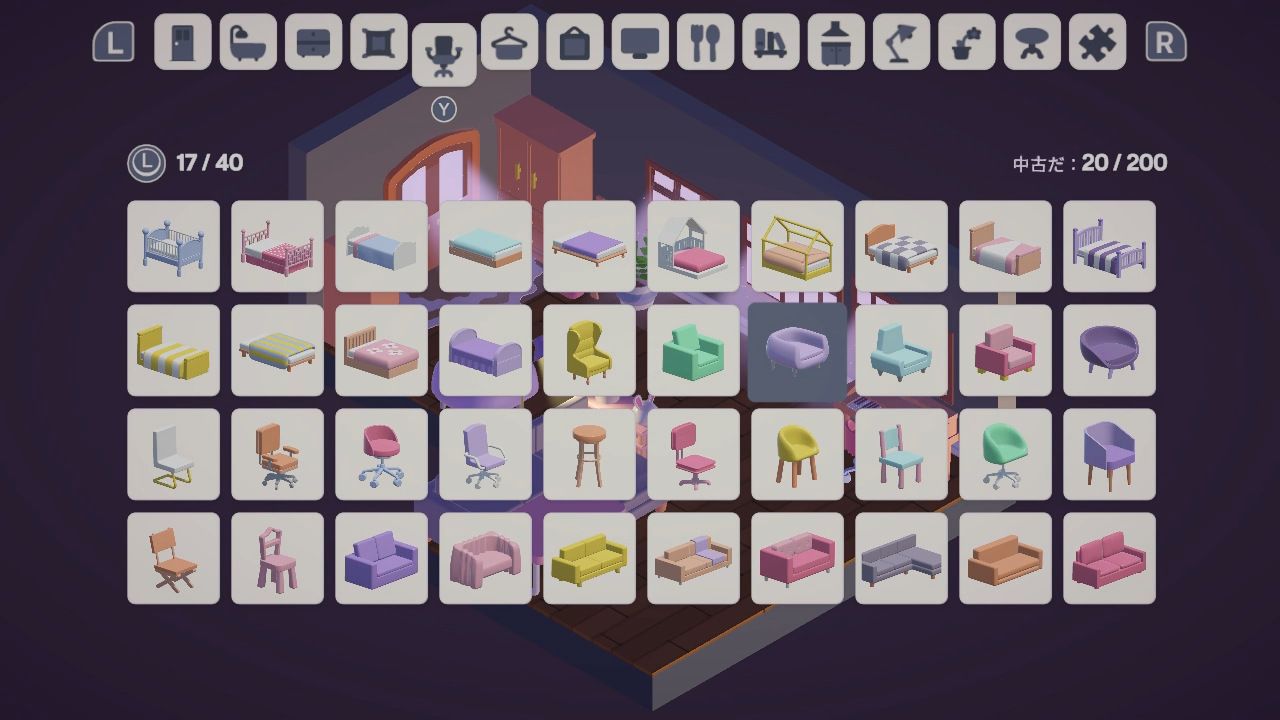 My Cozy Room 子犬 パラダイス パック