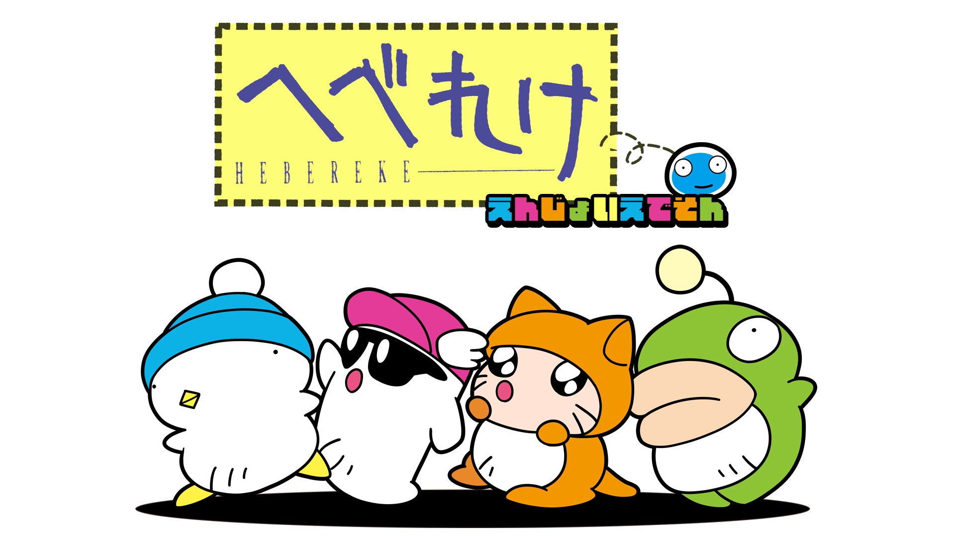 へべれけさん専用 へべれけさん専用 【公式通販】