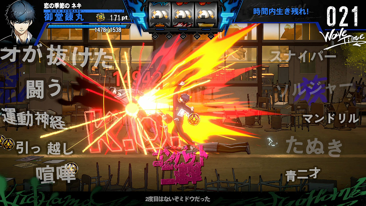 SIMPLEシリーズ for Nintendo Switch Vol.5 THE ヤンキーブラザー