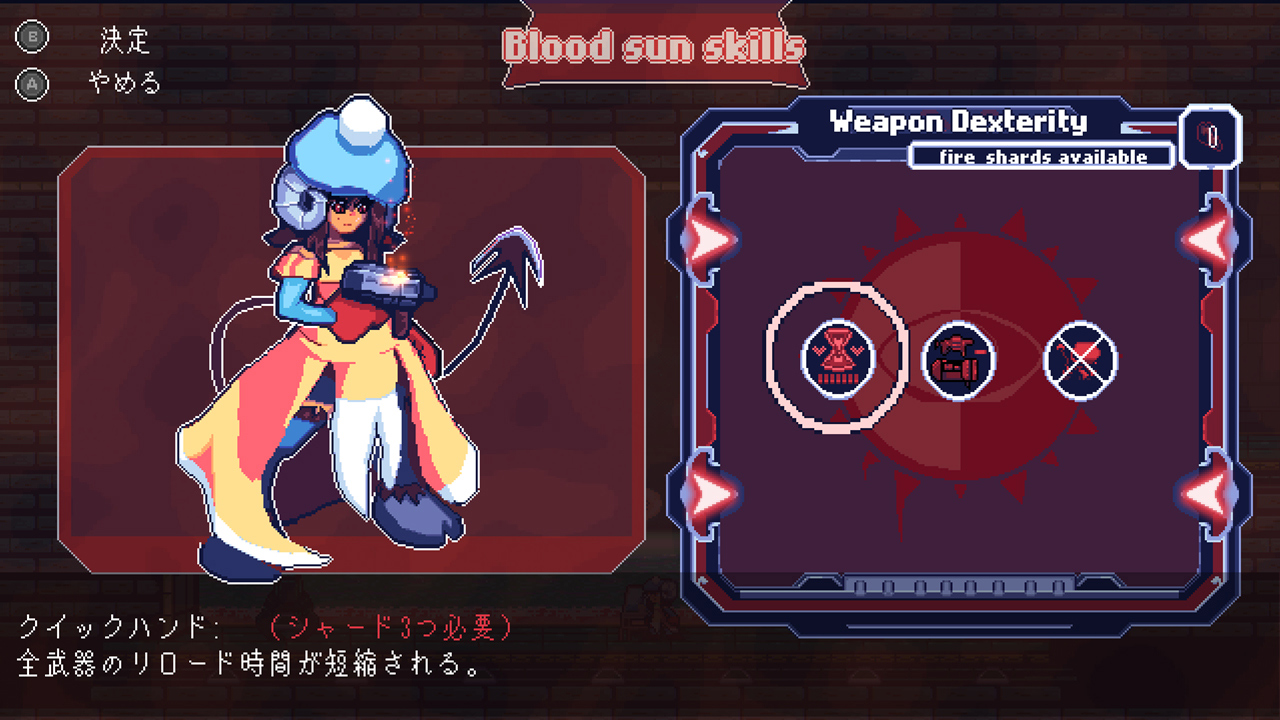 ツクールシリーズ　Princess Pomu and the 5 Moons