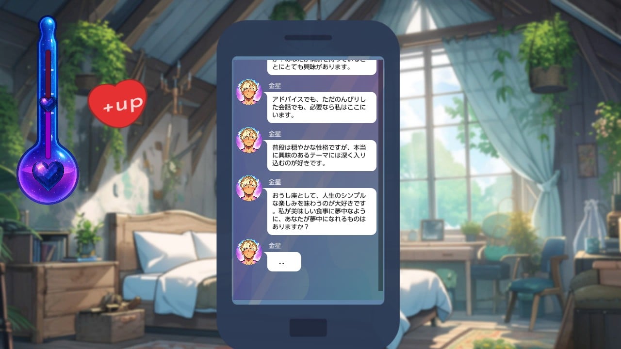 星座の美少年たち：惑星ロマンスの占星術 (Planet Romance Boys: Conquer the Zodiac Horoscope)