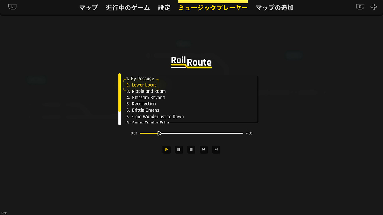 鉄道運行管理シミュレーター - 完全版