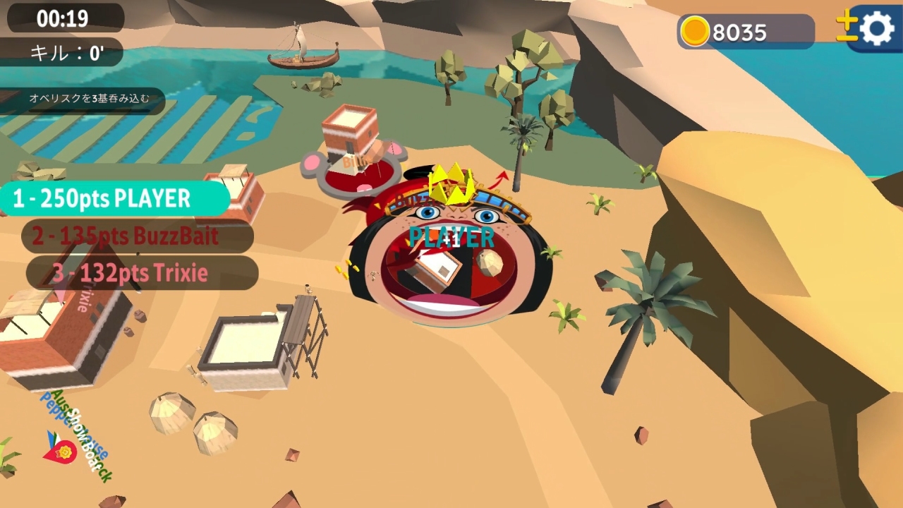 ホール io：ピラミッドDLC