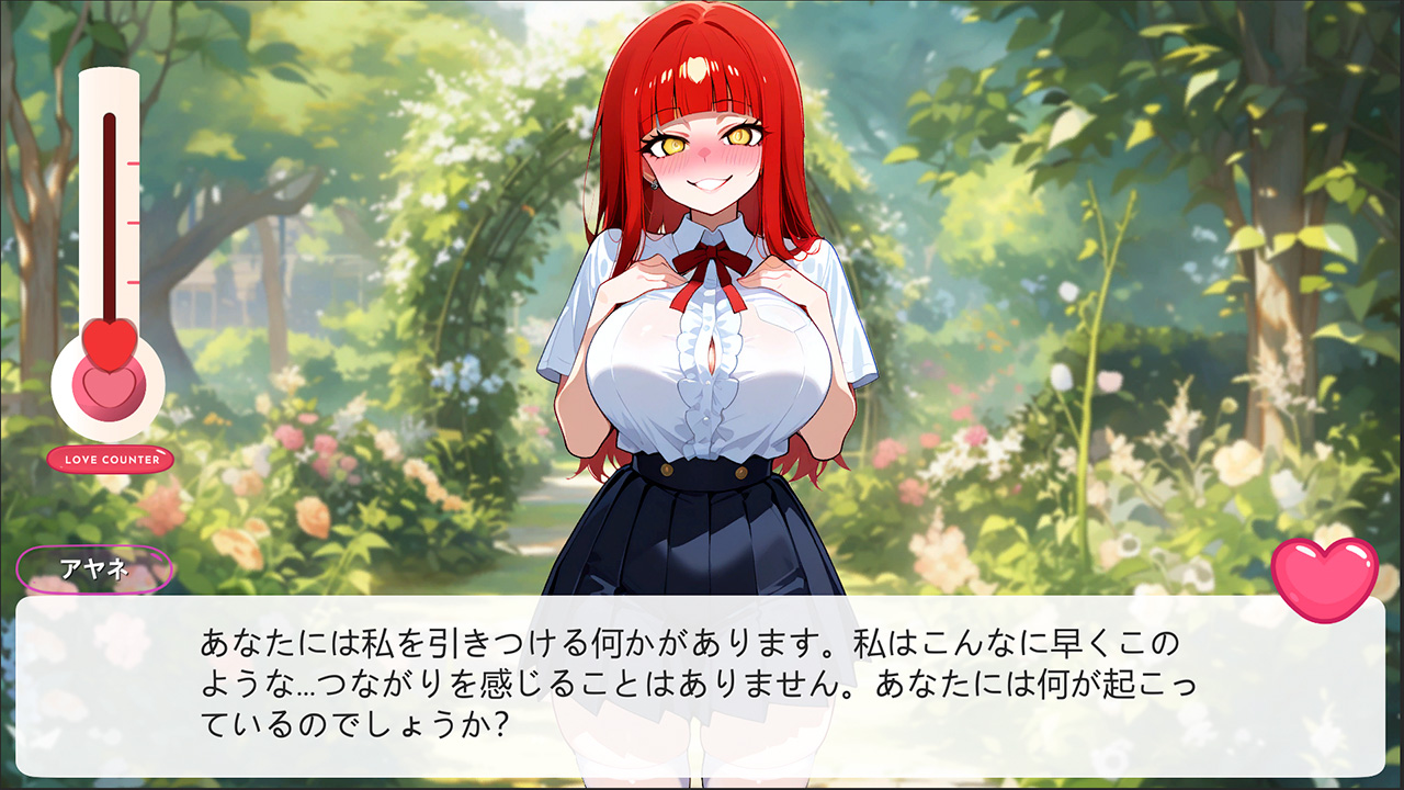 ヤンデレ彼女シミュレーター：サイコロマンスゲーム (Yandere Girlfriend Simulator)