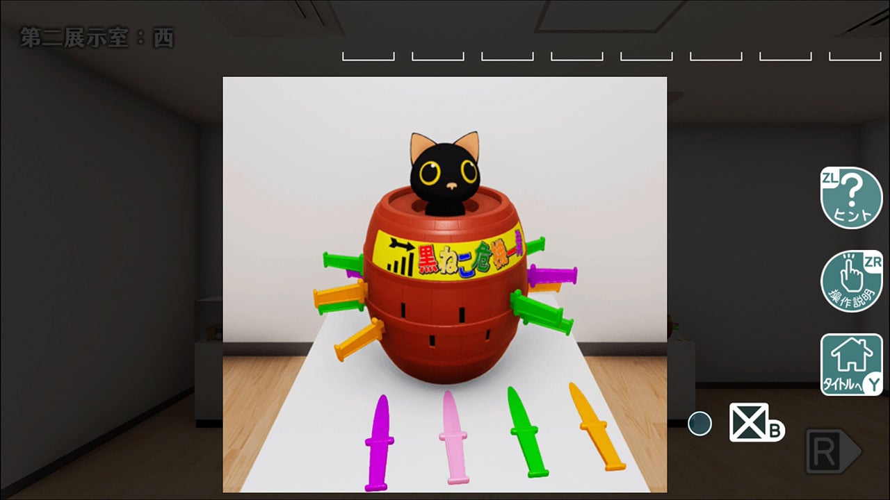 思い出の美術館からの脱出