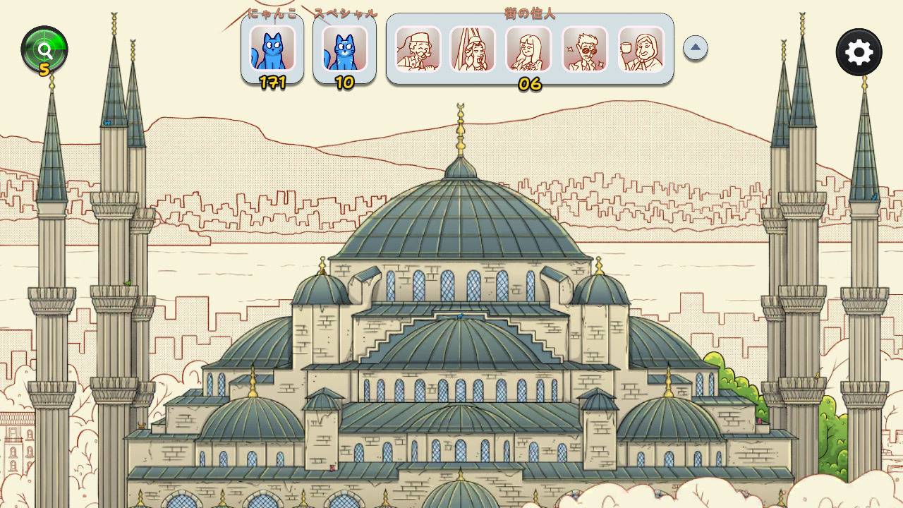 Hidden Cats in Istanbul