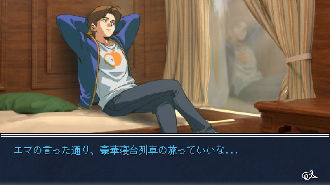 探偵の眼：さらば、最愛の人よ