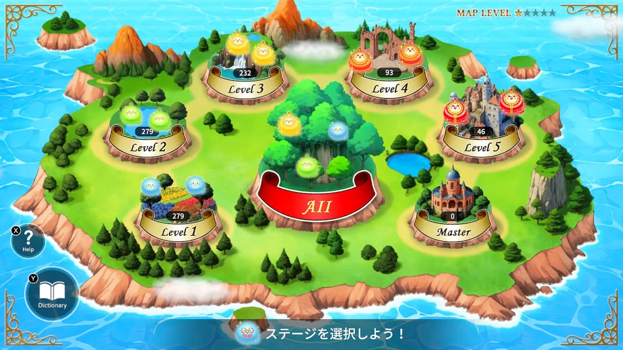 ぐるたん 中学英単語