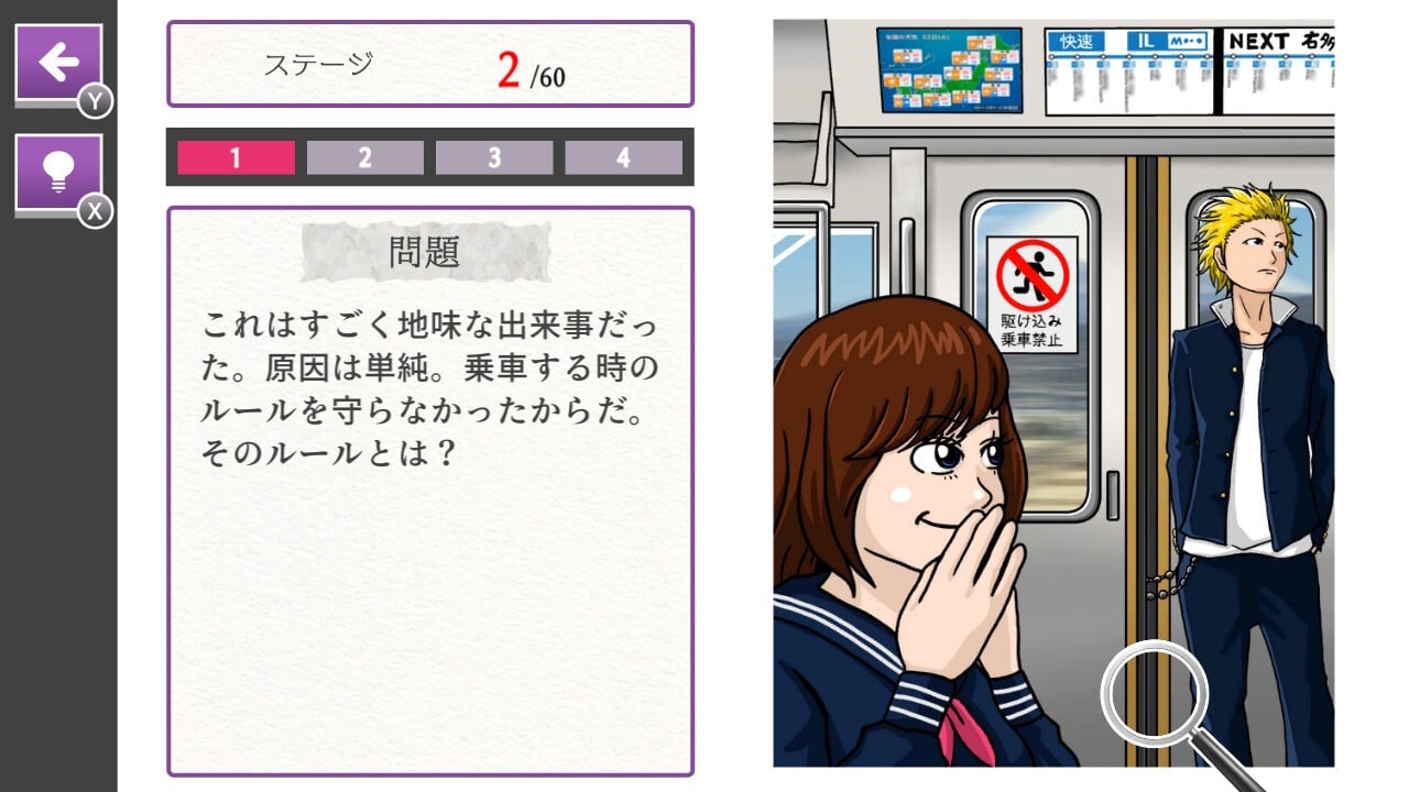 死なないミステリーースリルとサスペンスの日常違和感ミステリーー