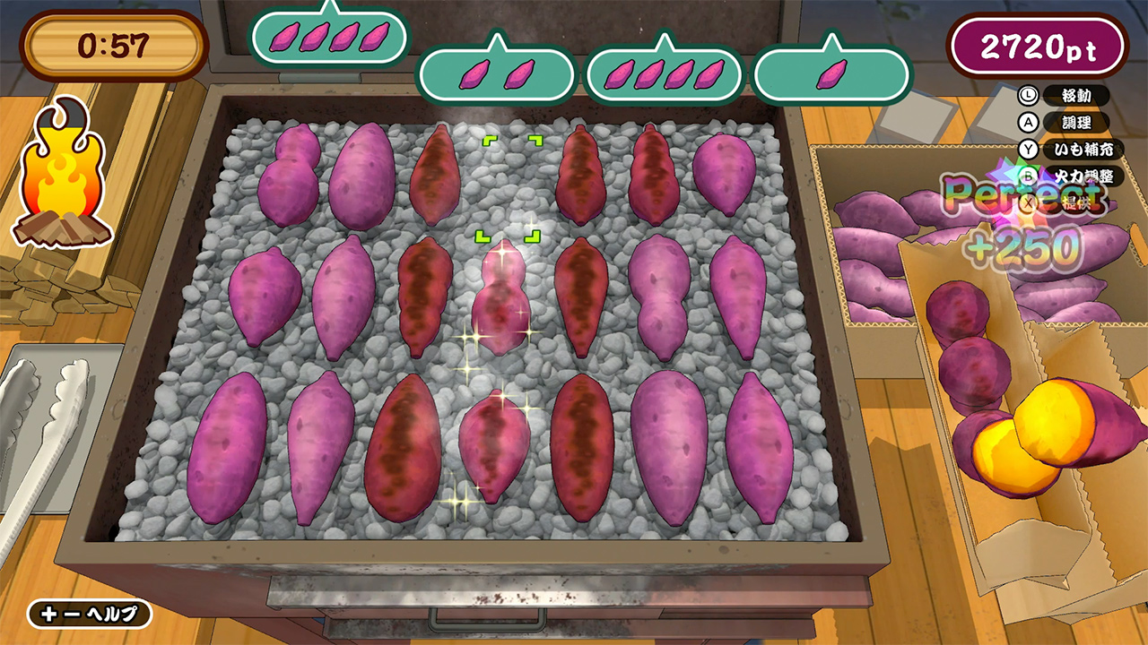 作って!焼きいも