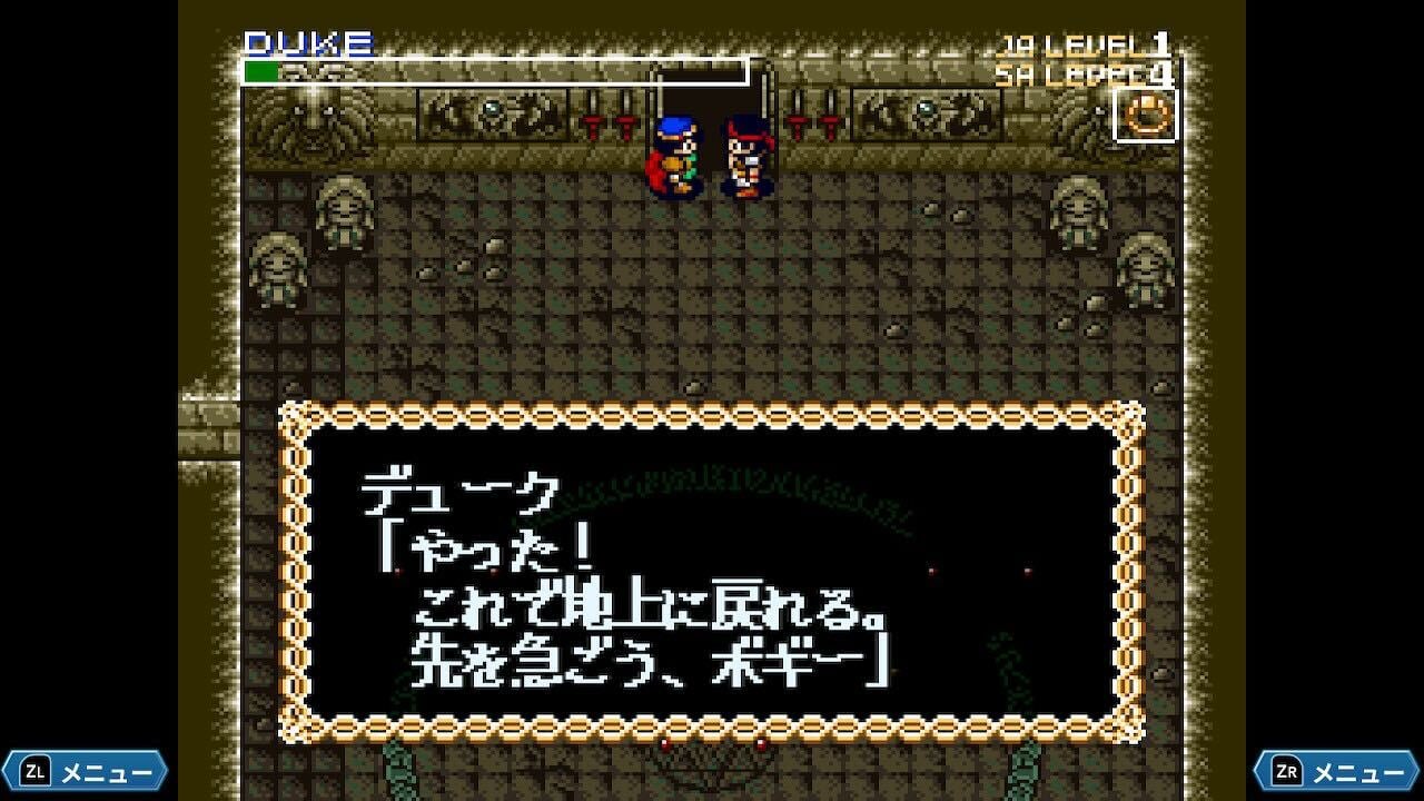 ノイギーア～海と風の鼓動～