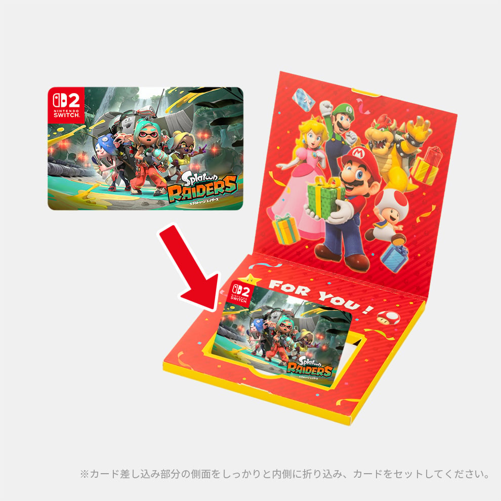 ギフトセット】スプラトゥーン レイダース ダウンロード版 | Nintendo