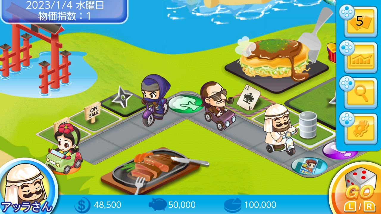 無法無天バンドル