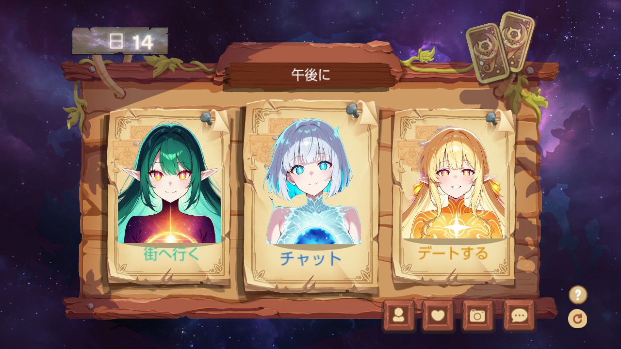 星座美少女☆宇宙の惑星ロマンス (Planet Romance Girls: Conquer the Zodiac Horoscope)